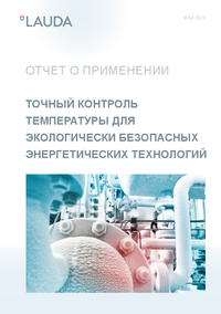 Точный контроль температуры для экологически безопасных энергетических технологий
